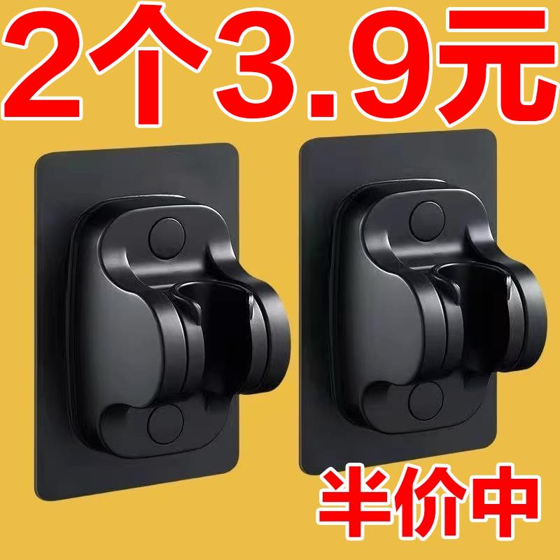 免打孔花洒支架可调节喷头挂座浴室淋浴器配件淋雨莲蓬固定墙底座