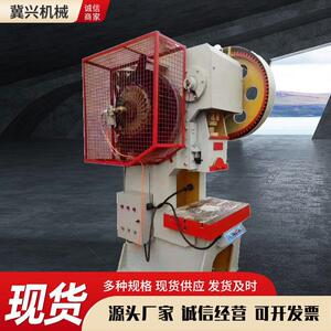 JH21-160开式固定台气动压力机立式钢板焊接冲压机气动冲床设备