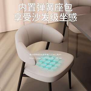 斯梵客极餐简岛椅家用新款感弹沐簧椅子久坐A-213台餐桌椅