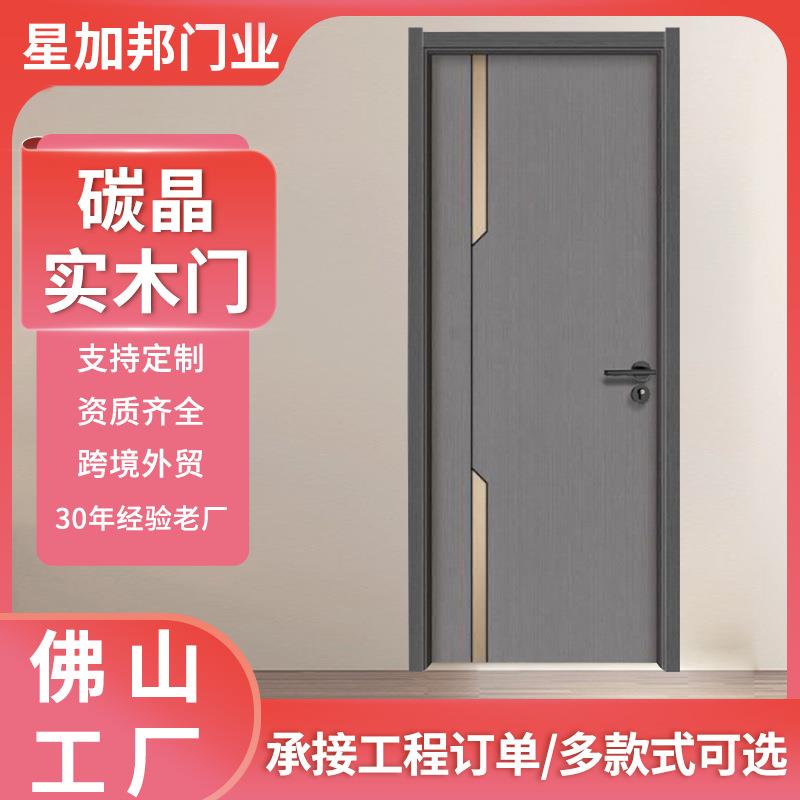 实木套装门卧室门室内门复合实木烤漆门房间门现代简易门隔音木门