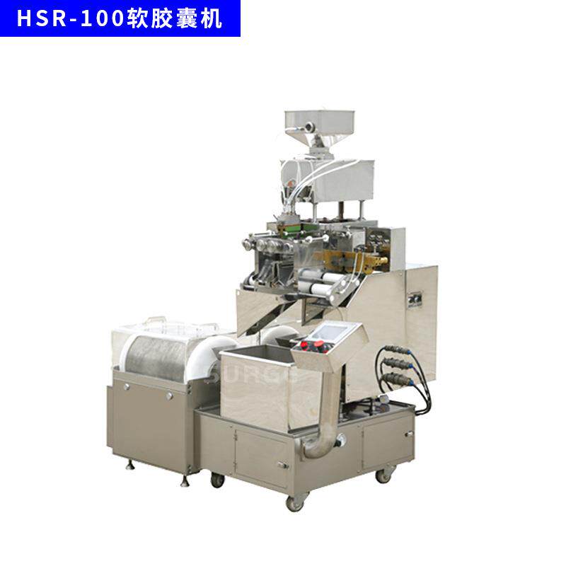 糖果私处软胶囊机小鸡腿维K软胶囊填充机褪黑素全自动软胶囊机