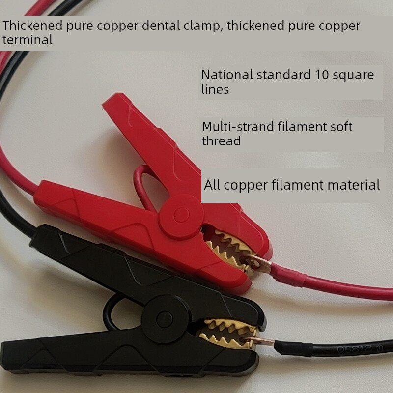 汽车专用线12V24V纯铜火线鳄鱼夹电池连接电缆