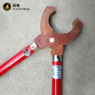 高压电力绝缘夹钳YDJQ型手握式 驭电 熔断器用虎口钳