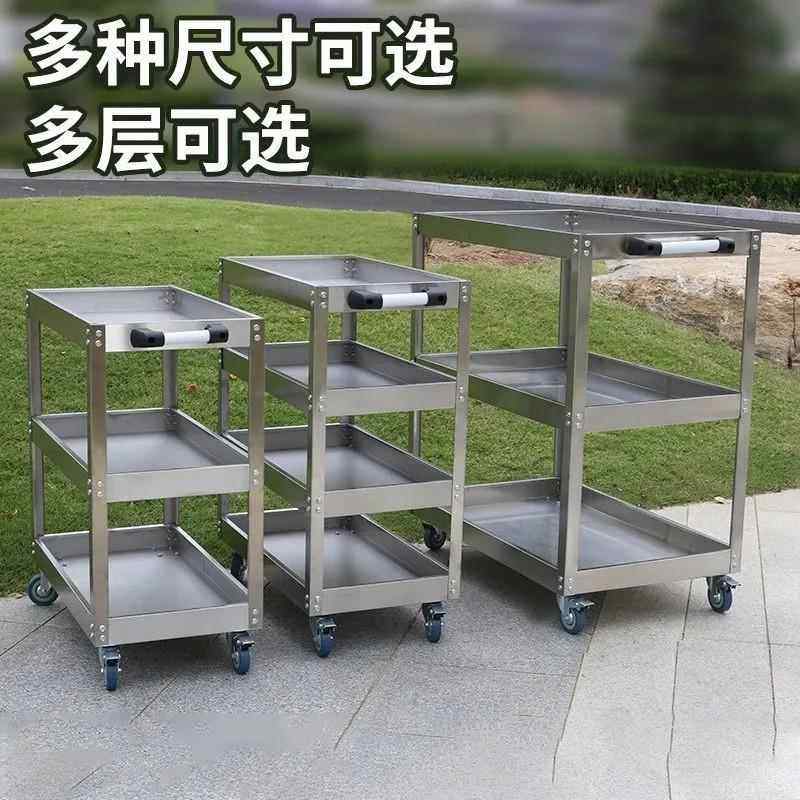 不锈钢工具车多功能汽修三层零件车工具柜汽车维修移动架子小推车