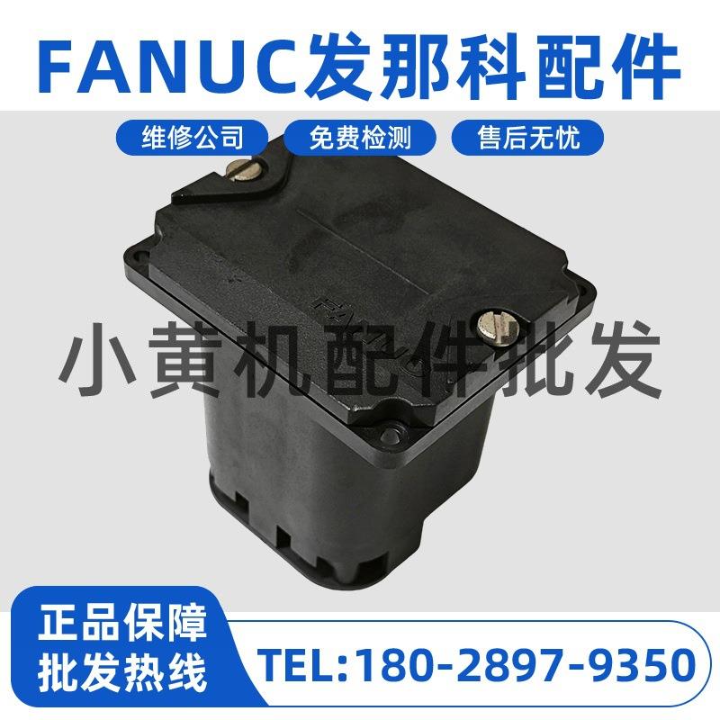 A98L-0005-0449 PBT-GF(30)FR(17) FANUC机器人电池盒四节二号