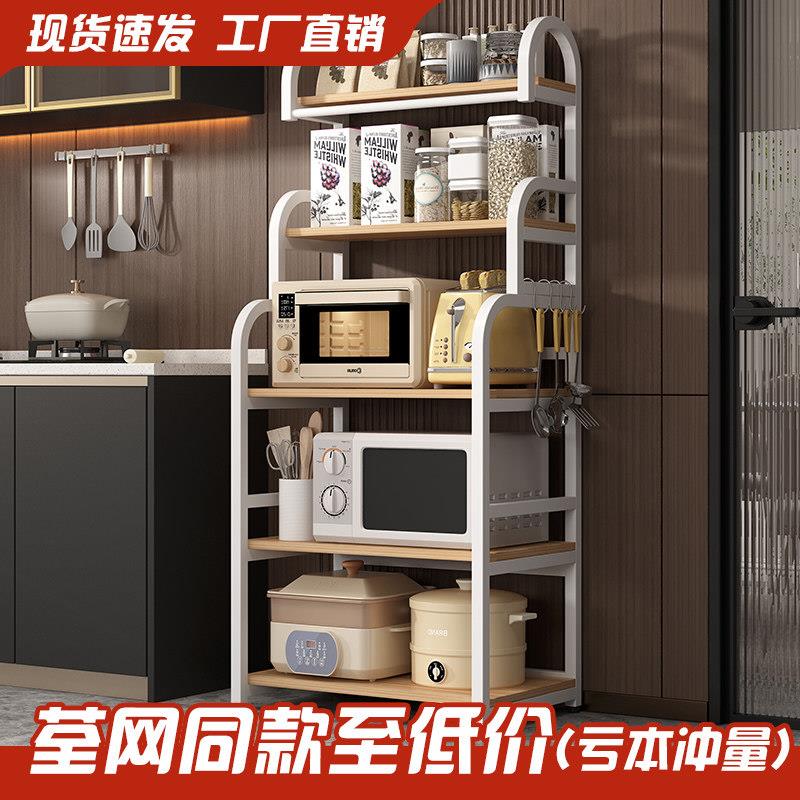 厨房置物架多功能收纳柜收纳烤箱微波炉架子简易货架多层落地小型