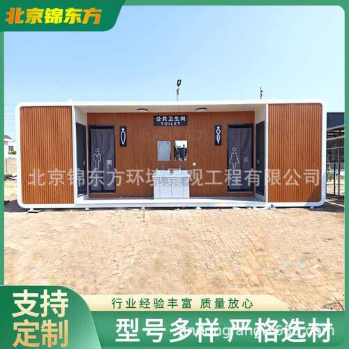 香河大VEX移厂移动环卫生间公共厕所城市环卫保设山区景点动厕施