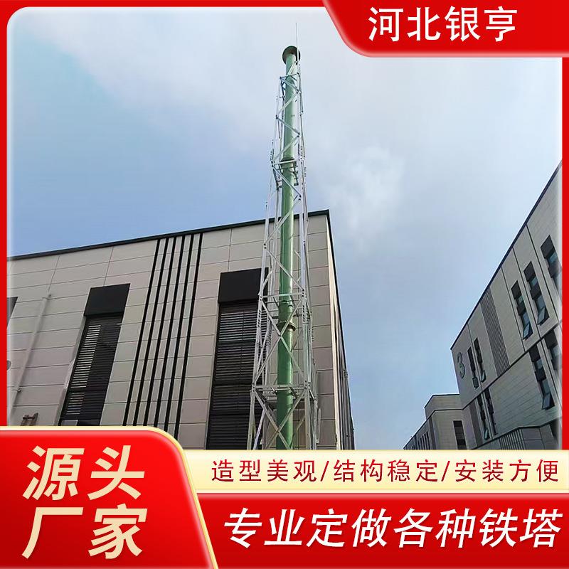 火炬塔化工烟筒塔烟囱塔加固装饰烟囱塔烟囱塔铁塔排烟管道烟囱塔
