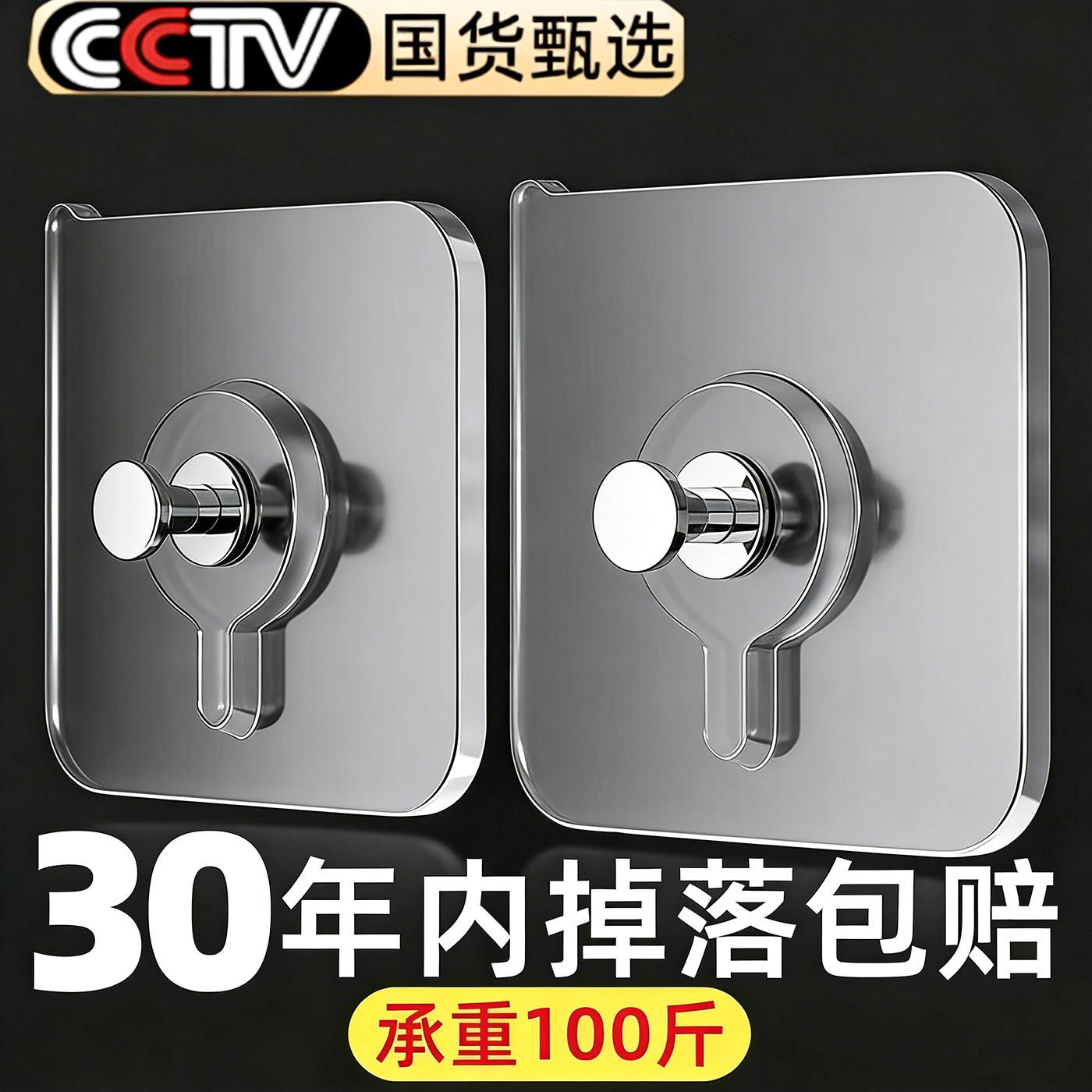 无痕钉相框挂钩挂画免打孔强力神器隐形粘钩婚纱照专用挂钉墙上贴
