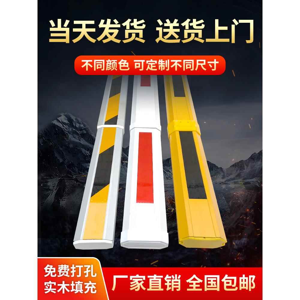 道闸栏杆小区杆门卫门禁起落升降杆拦车杆停车场铝合金伸缩直杆