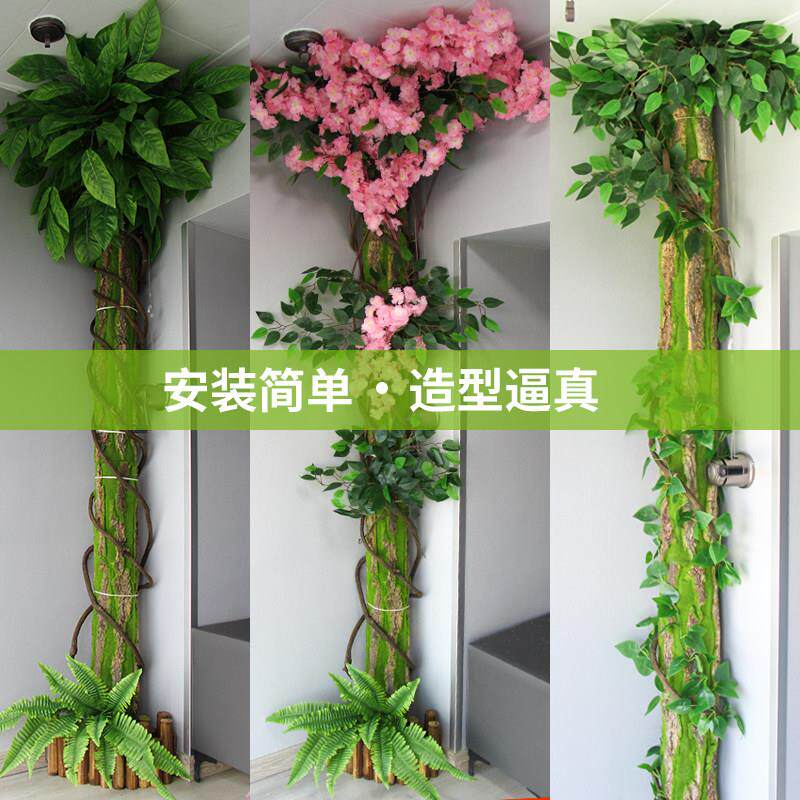 彷真树皮管道装饰阳台下水管遮挡包柱子消防水管美化田园藤条造景