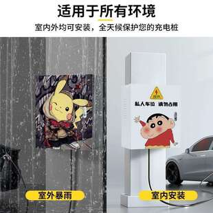上汽名爵7kw充电桩保护箱MG4室外壁挂比亚迪立柱防雨防尘防撞