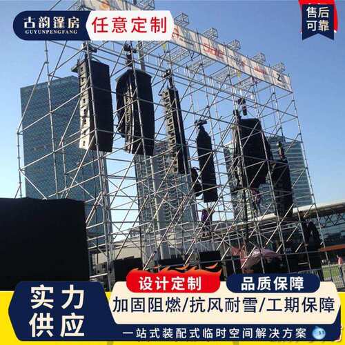 铝合金桁架TRUSS大型户外演出活动灯光架音乐节演唱会灯光架桁