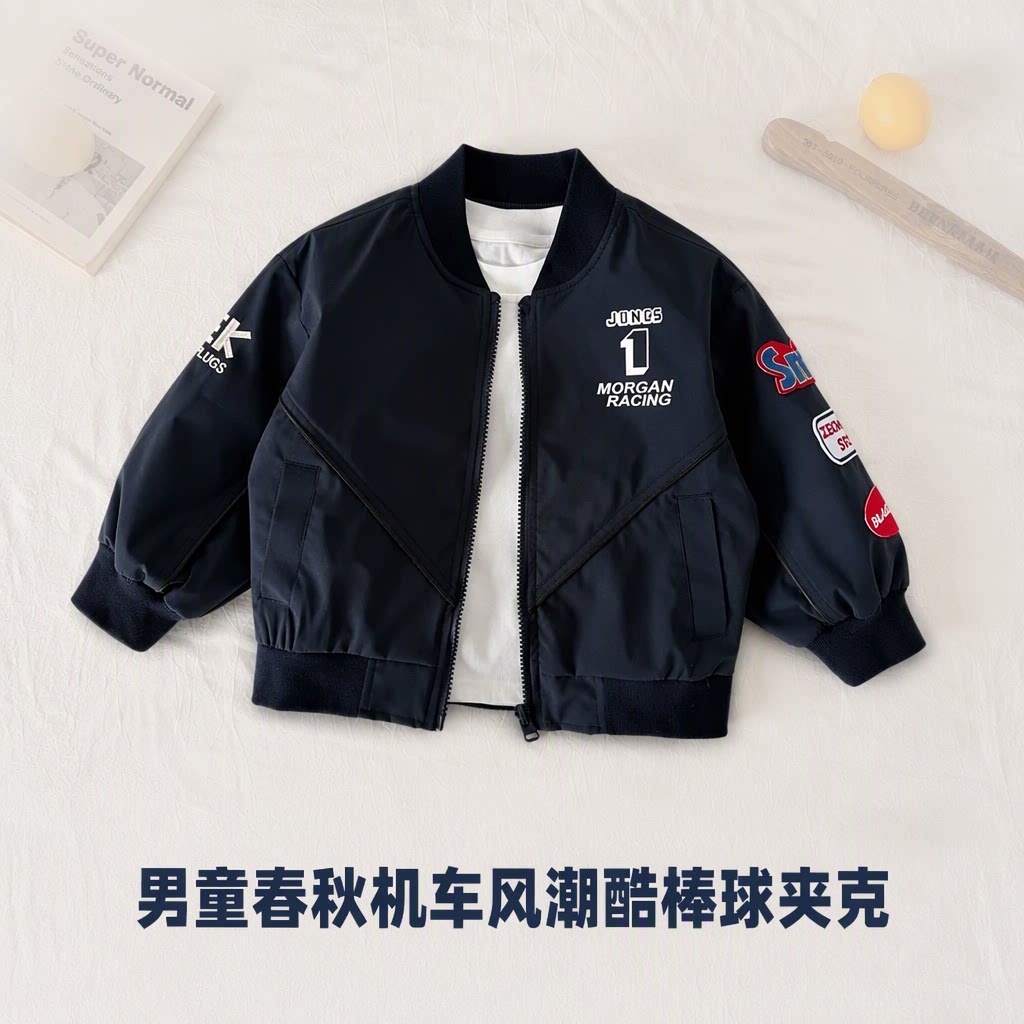 男童宝宝2026春秋机车服中小童潮酷洋气炸街儿童外套棒球夹克