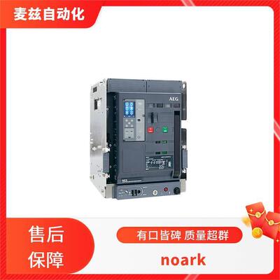 EPC62B25测量与保护发电机断路器AEGLS0701-58