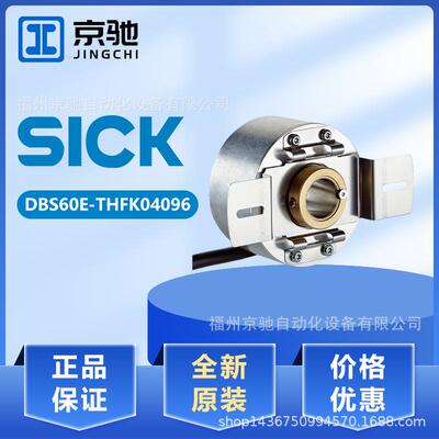 DBS60E-THFK04096DBS60E-THFK05000现货DBS60E-TJEK01024