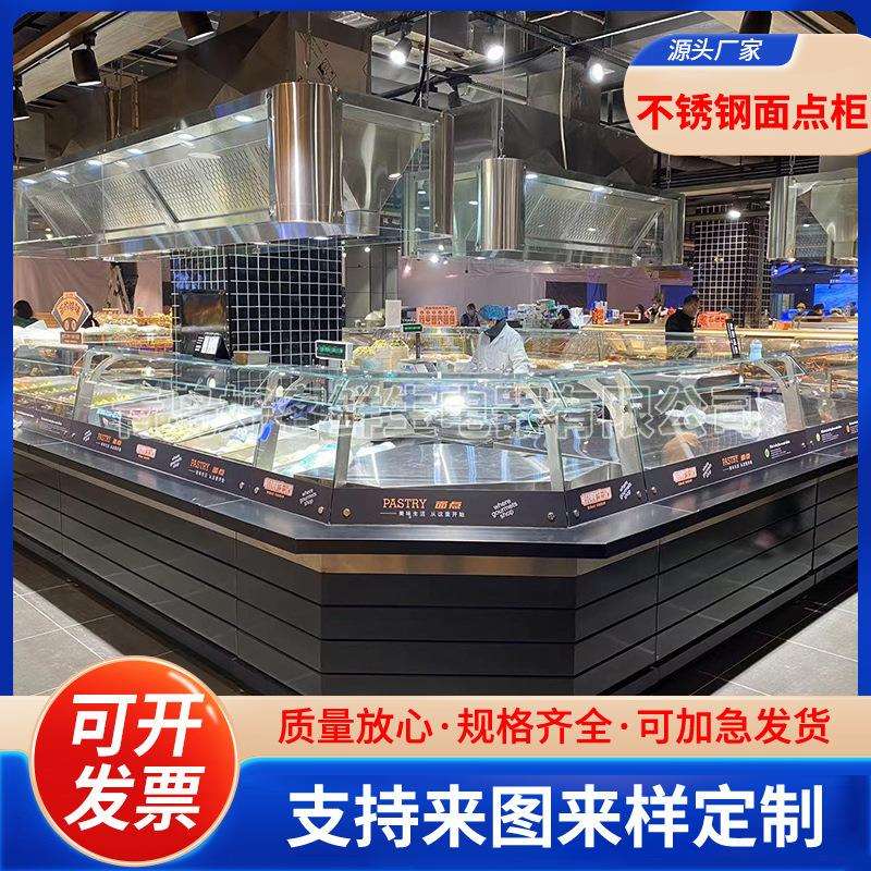 超市面点柜商超熟食展示柜不锈钢食品饮料冷藏保鲜组合展柜风冷
