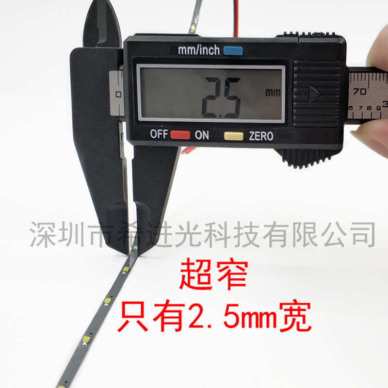 3V5V12V灯带0805灯条高亮建筑模型超窄超细2.5mmLED灯带柔性灯条