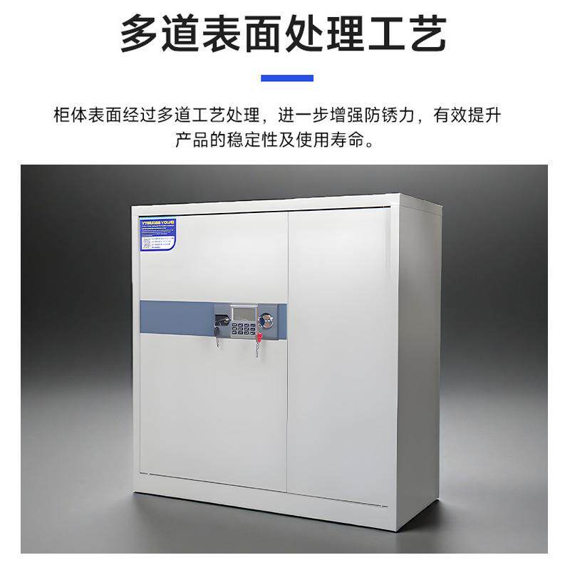 钢制加厚保密办公铁皮柜子电子密码锁文件柜带抽屉保险资料柜子