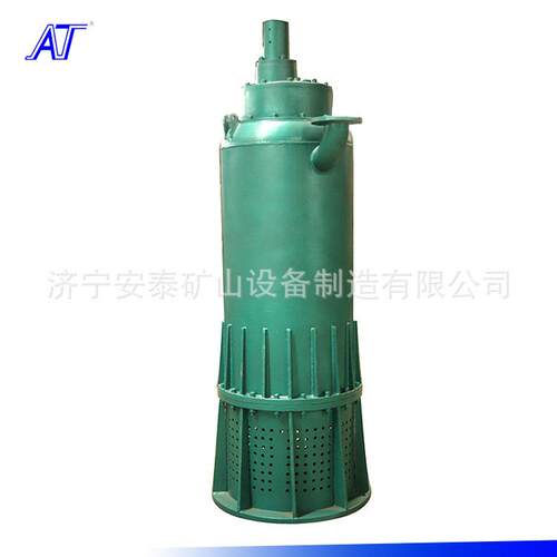 济宁安泰隔爆型潜污泵矿用防爆排沙泵经久耐用BQS50-120/2-37/N