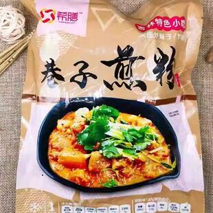 吉林市特产希膳巷子煎粉5包料 东北长春炒粉大连焖子特色小吃