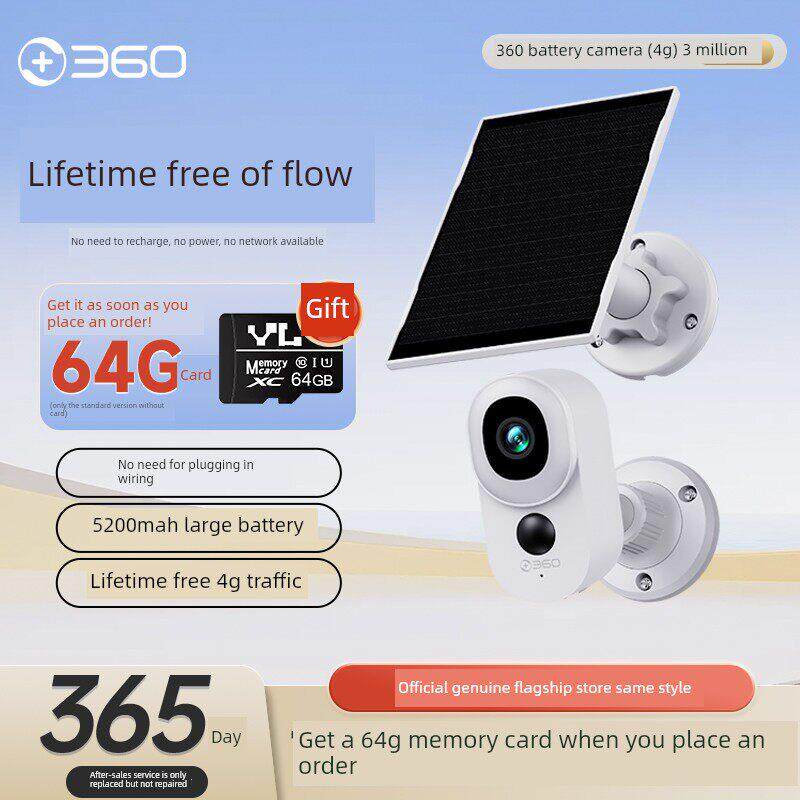 360户外摄像机Bc6监控户外家用4g电池机无需打孔,无需联网,无需