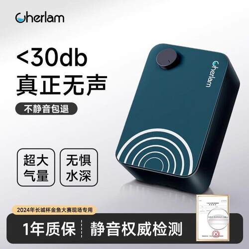 彻朗鱼缸氧气泵超静音增氧泵养鱼专用静音打氧泵小型加氧泵增氧机