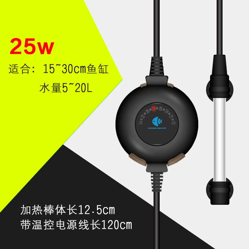 乌龟低恒温水位鱼缸加热器热带鱼小型迷你自动加热棒棒加热棒加温