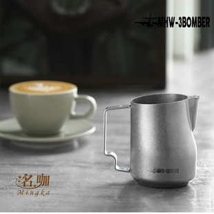 打奶泡450ml MHW 3BOMBER轰炸机拉花杯 涡轮打奶缸 不锈钢鹰嘴意式