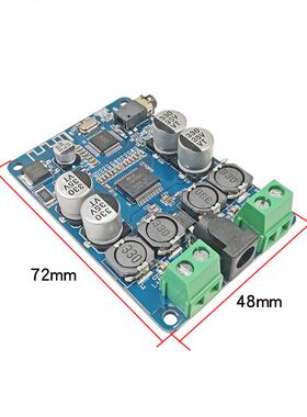 蓝牙功放板 蓝牙音箱改装功放板 蓝牙音乐接收功放板 2X25W