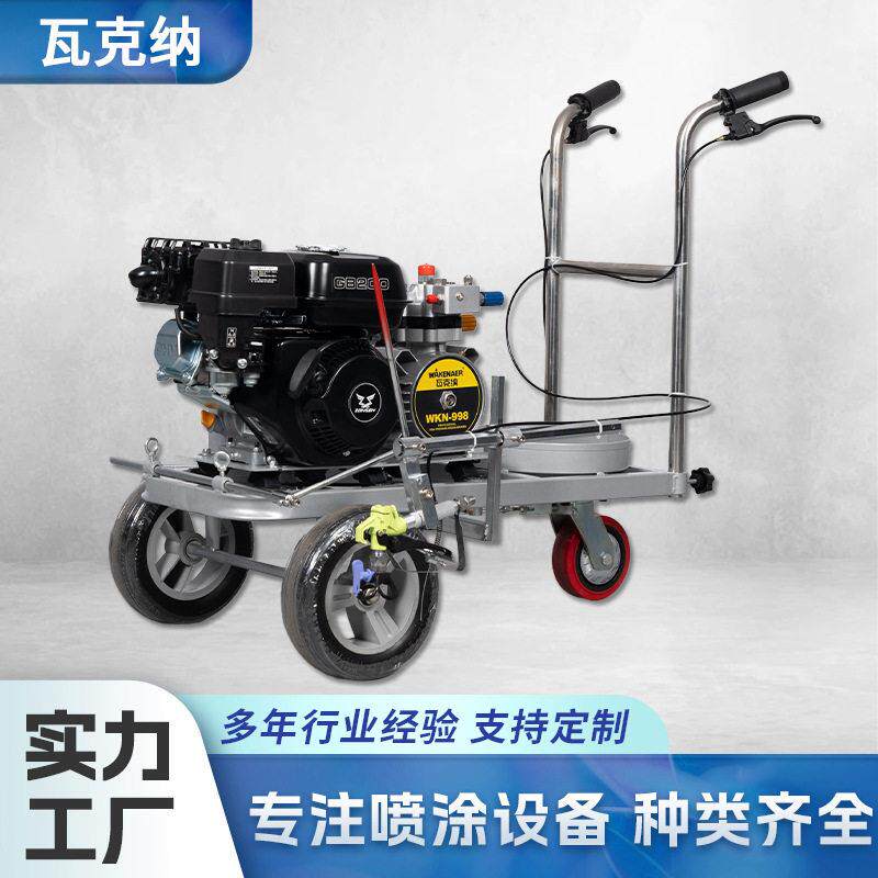 跨境冷喷划线机道路公路马路停车场车位驾校油漆画线标线器划线车
