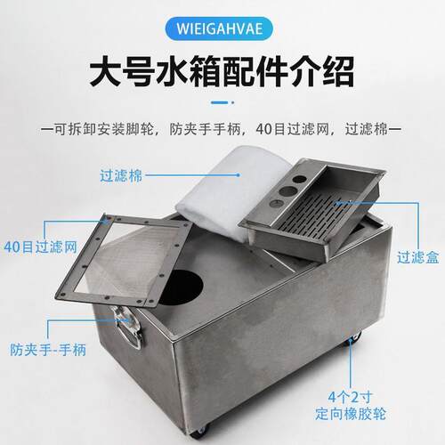 线切割配件机床冷却水箱自动化设备雕铣机磨床三次过滤线切割水箱