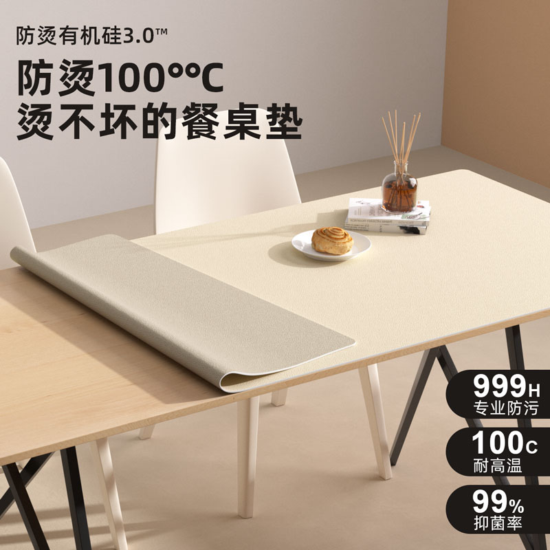 桌布轻奢餐桌垫防水防油免洗桌垫隔热垫耐高温茶几台布桌面保护膜