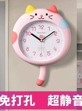 204款F77H6JS6儿新童房挂钟客厅2卧室静音钟免打孔挂墙可爱卡通表
