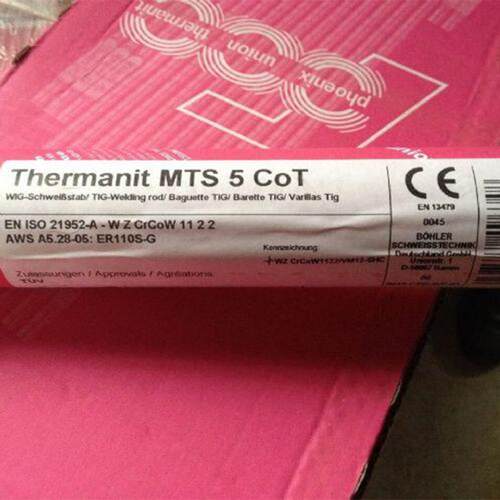 德国蒂森Thermanit Nimo C 276镍基合金焊丝ERNiCrMo-4镍基焊丝