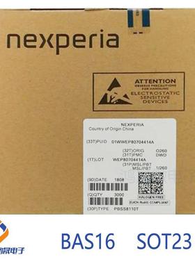 1N448-7-F4SOWD123/323LGP/523SOT23丝印T1开关二极管