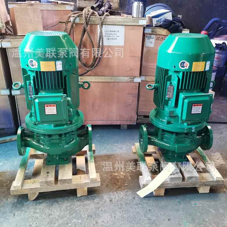 IHG100-160B不锈钢立式管道泵 耐腐蚀化工管道泵防爆304/316L