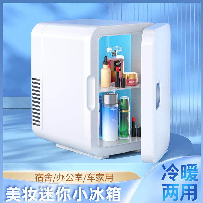 USB车载冰箱小型冰箱宿舍化妆品小冰箱制冷便携式户外迷你小冰箱