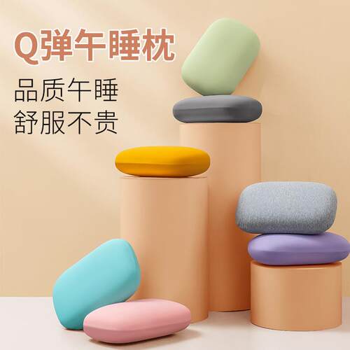 午睡枕趴睡枕趴趴枕办公室午休学生教室睡觉专用儿童小枕头抱枕