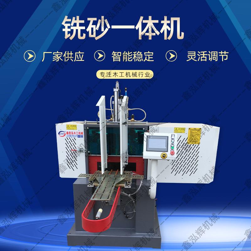 木工竹木菜板自动仿形铣仿形砂光机双臂自动镂机MX7504双刀仿形机