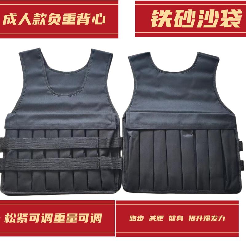 负重背心可调隐形铁砂沙衣运动沙袋跑步马甲健身6 8 10 15 20公斤