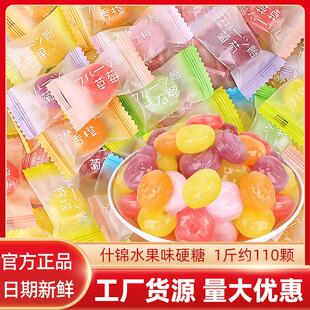 小兄弟网红日式水果硬糖果高颜值儿童休闲小零食结婚散装糖果