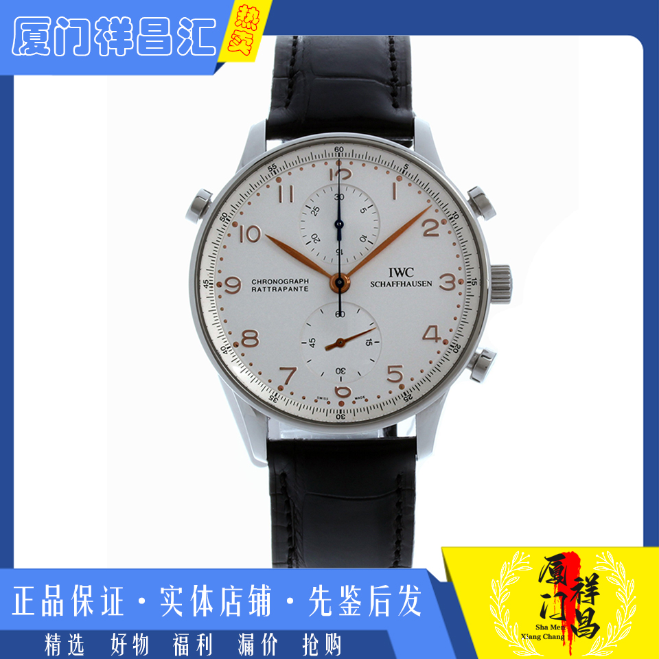 特价[9.8新]万国葡萄牙系列精钢自动机械皮带男士腕表IW371202