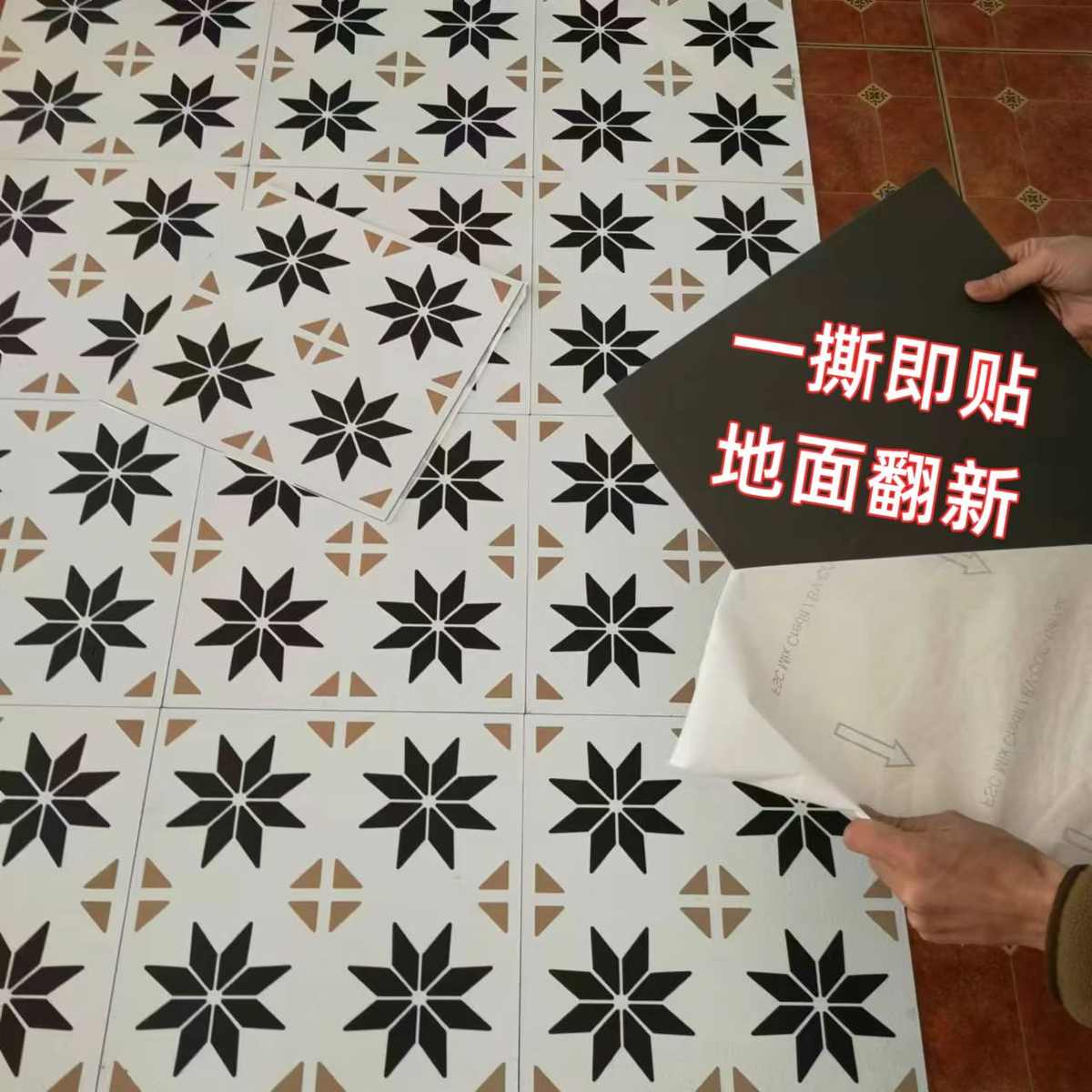 pvc自粘地板革贴耐磨防水加厚仿瓷砖木纹复古花砖塑胶水泥铺家用