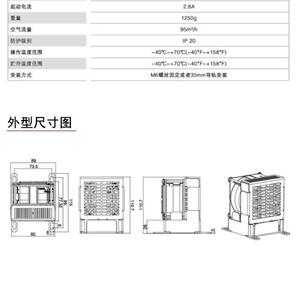 雷普机柜电柜机箱小雷型风扇加J热器RQFM300BAP普风加扇温度JRQFM