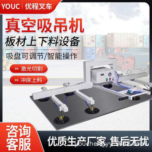 真空吸吊机电动吸盘气动吊具不锈钢板材强力搬运起重激光切割上料