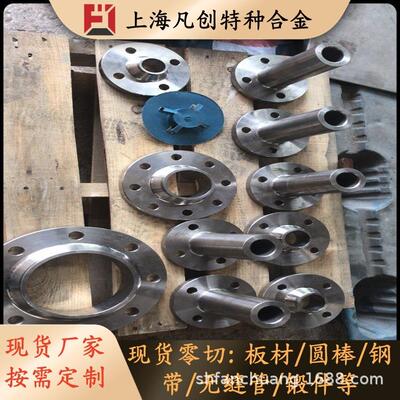 上海凡创：供应GH150A变形高温合金GH150A铁基合金GH150A合金板