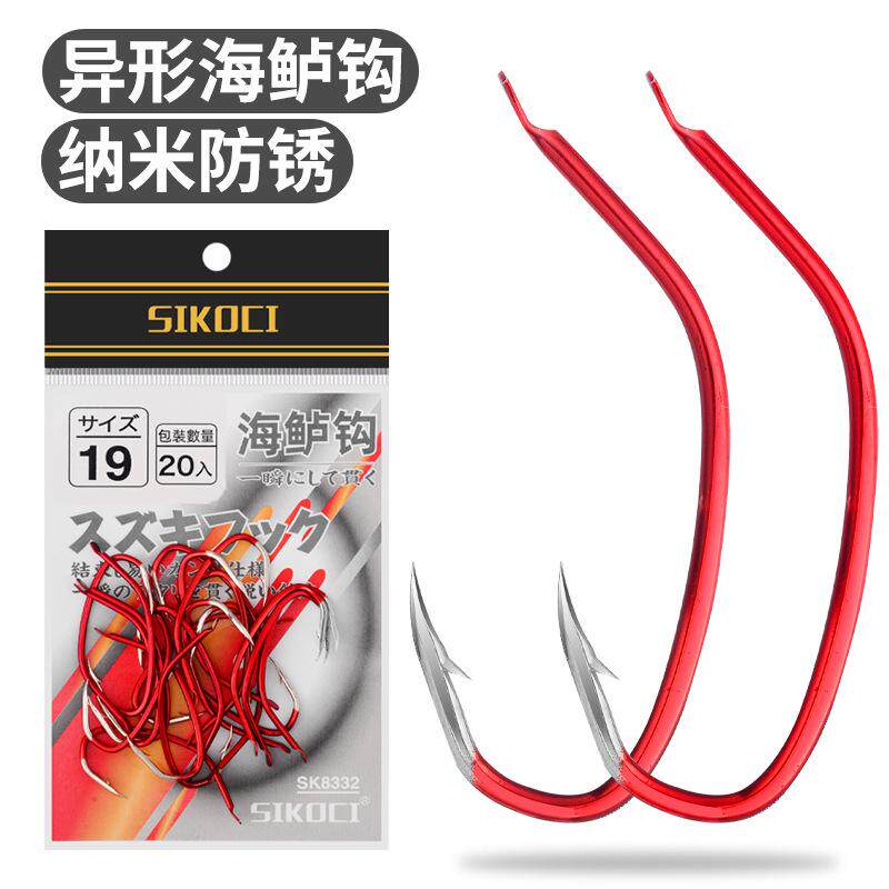 SIKOCI红色鲈鱼倒刺防锈专用鱼钩