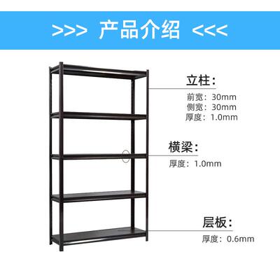 MYM家用储货架置物架层落收地免打孔办公室多纳架子仓货架超市展