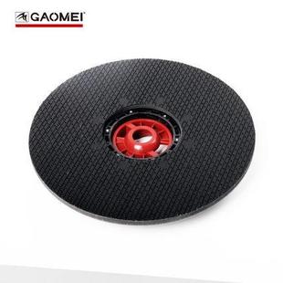 21寸针座 洗地机针盘 百洁垫底座 AC全自动洗地机配件 高美GM56BT